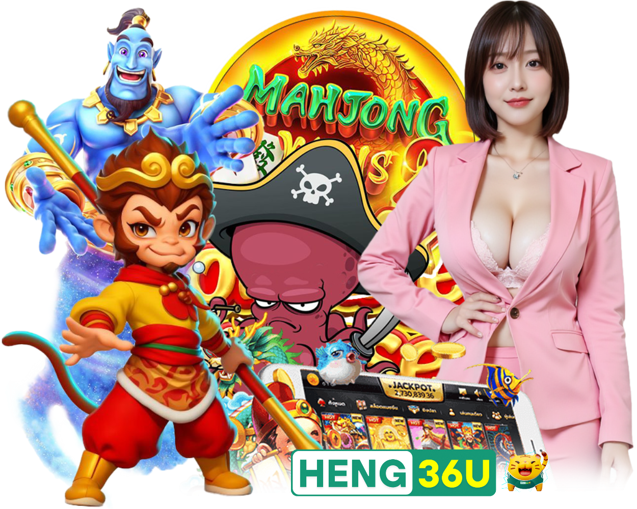 HENG36U สล็อตเว็บตรง